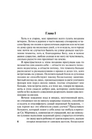 Лавка древностей. Диккенс Чарльз. Мягкий переплёт Printed books АСТ