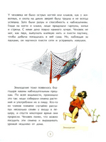 Подсмотрено у природы. Е. Максимова Printed books Настя и Никита
