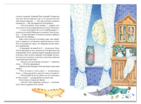 Приключения сдобной Лизы и другие сказки. Лунин В. Printed books Речь