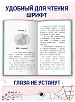 Как поросёнок Проня все страхи победил/ Моя библиотека Printed books Проф Пресс