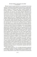 Домашний быт русских царей в XVI и XVII столетиях. Забелин И. Printed books Азбука