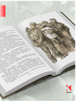 Сын полка. Катаев В. Printed books РЕЧЬ