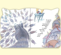 Как Кот стал Котом Котофеичем. Серова Е.. Printed books Речь