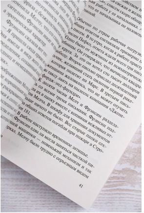 Сейчас вылетит птичка!. Воннегут К.. Мягкий переплёт Printed books АСТ