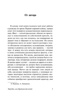 Эшенден, или Британский агент. Моэм Сомерсет. Мягкий переплёт Printed books АСТ