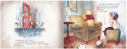 Как починить воображение. Восс Джонатан Д. Printed books Поляндрия