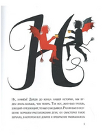 Снежная королева.Андерсен Ханс Кристиан Printed books BHV