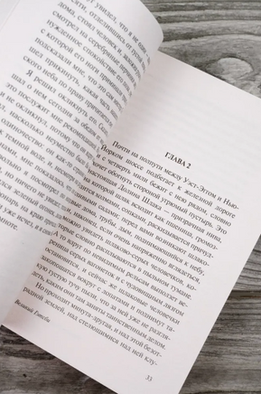Великий Гэтсби. Фицджеральд Фрэнсис Скотт. Мягкий переплёт Printed books АСТ