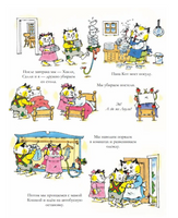 Червячок Лоули и его друзья Printed books Карьера Пресс
