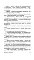 Детектив. Хейли Артур. Мягкий переплёт Printed books АСТ