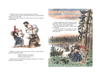 Ивашечка и ведьма. Русская народная сказка Printed books Мелик Пашаев