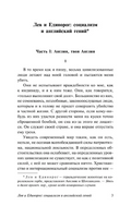 Англия и англичане. Оруэлл Джордж. Мягкий переплёт Printed books АСТ