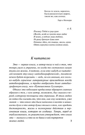 Взгляни на дом свой, ангел. Вулф Томас. Мягкий переплёт Printed books АСТ