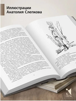На войне как на войне. Железный дождь. Курочкин В. А. Printed books РЕЧЬ