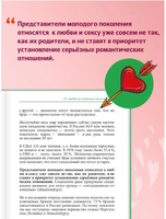 Семейное счастье. Как избавиться от одиночества? Курпатов А.В. Printed books Капитал