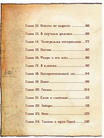 Серёжик. Ракитина Е. Художник Кирдий В. Речь