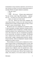 Мистерии. Гамсун Кнут. Мягкий переплёт Printed books АСТ