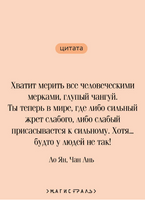 Слуга тигра. Ян Ло, Ань Чан Printed books Эксмо