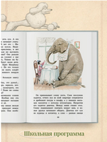 Белый пудель. Куприн А.И. Printed books РЕЧЬ