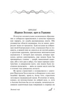 Кармилла. Ле Фаню Джозеф Шеридан. Мягкий переплёт Printed books АСТ
