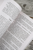 В битве с исходом сомнительным. Стейнбек Джон. Мягкий переплёт Printed books АСТ