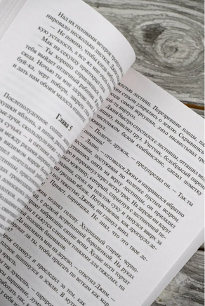 В битве с исходом сомнительным. Стейнбек Джон. Мягкий переплёт Printed books АСТ