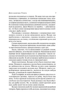 Дети капитана Гранта Printed books АСТ