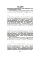 Голая обезьяна. Людской зверинец. Основной инстинкт. Моррис Д. Printed books Азбука