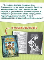 Детский детектив. Детективы на каникулах Printed books Проф Пресс