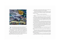Рождественские истории. Сборник. Маркова А. Printed books Речь