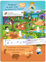 100 многоразовых наклеек! Динозавры