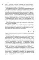 Повесть о любви и тьме. Оз Амос Printed books Фантом
