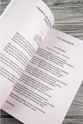 Пьяный корабль. Рембо Артюр. Мягкий переплёт Printed books АСТ