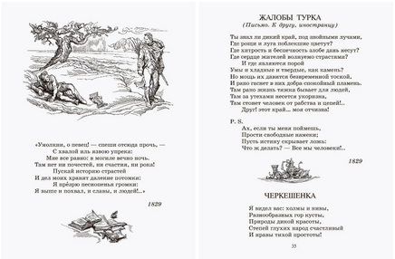 "Я был готов любить весь мир…" Лирика. Лермонтов М.Ю. Printed books Детская и юношеская книга