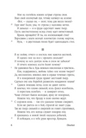 Наука любви. Овидий. Мягкий переплёт Printed books АСТ