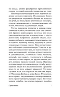 Сердце тьмы. Конрад Джозеф. Мягкий переплёт Printed books АСТ
