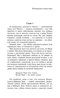 Приключения Оги Марча. Беллоу Сол. Мягкий переплёт Printed books АСТ