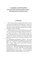 Инстинкт и бессознательное. Юнг Карл Густав. Мягкий переплёт Printed books АСТ