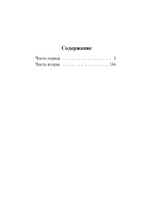 Убить пересмешника? Ли Харпер. Мягкий переплёт Printed books АСТ