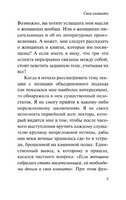 Своя комната. Вулф Вирджиния. Мягкий переплёт Printed books АСТ