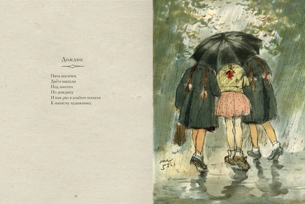 Давайте познакомимся. Томсен В. Printed books РЕЧЬ