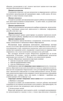 Петерсон. Игралочка Практический курс математики для детей 3-4 лет Часть 1