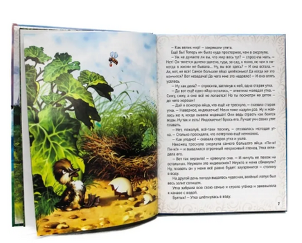 КОЛЛЕКЦИЯ ЛУЧШИХ СКАЗОК Printed books Проф Пресс