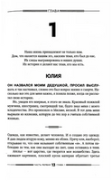 Bella Германия Printed books Фантом