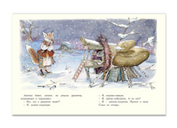 Рукавичка. Турков Владимир Printed books Речь