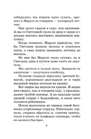 Тимур и его команда. Гайдар Аркадий Петрович Printed books АСТ