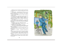 Скорей зовите кошек! Лукас О. Printed books РЕЧЬ