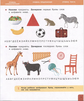 Скорочтение. 100 упражнений для беглого и осознанного чтения Printed books Росмэн Издательство