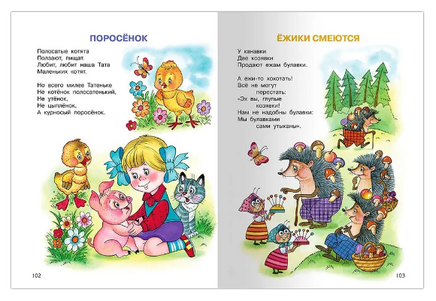 Айболит и другие сказки. Чуковский К. Printed books Омега