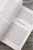 Бэзил и Джозефина. Фицджеральд Ф.С.. Мягкий переплёт Printed books АСТ